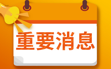 bob客户端下载80后和90后是定制家具主流消费群体！广州消委会调查结果公布